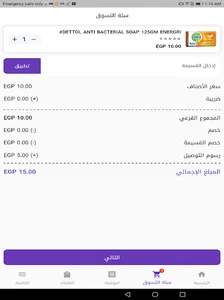 EXM Pharmacy screenshot 11