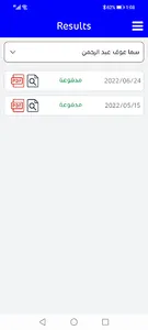 Pharma Lab screenshot 3