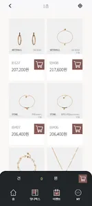 무인주얼리샵 iCI screenshot 9