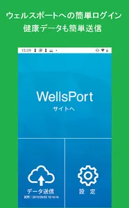 ＷＰコネクト screenshot 0