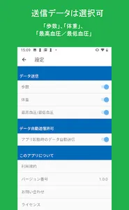 ＷＰコネクト screenshot 1