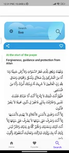 Dua and Zikr Companion screenshot 5