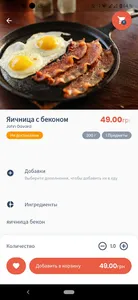 Phenix - Доставка любимой еды screenshot 1