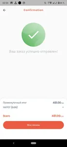 Phenix - Доставка любимой еды screenshot 5