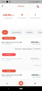 Phenix Manager screenshot 0