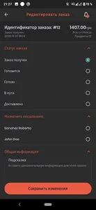 Phenix Manager screenshot 5