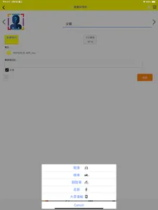 亞瑟王教育機構 screenshot 10