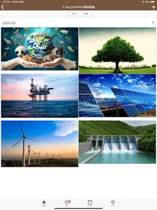 春上樹幼兒園 screenshot 9