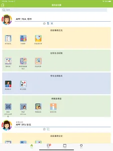 GreenKid screenshot 10