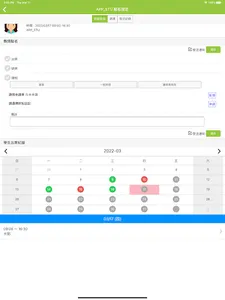 GreenKid screenshot 13
