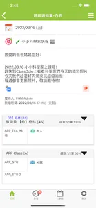GreenKid screenshot 2