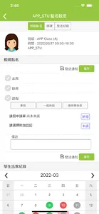 GreenKid screenshot 4