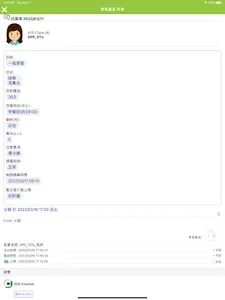 GreenKid screenshot 6