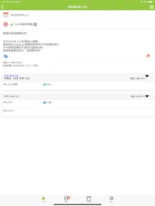 GreenKid screenshot 9