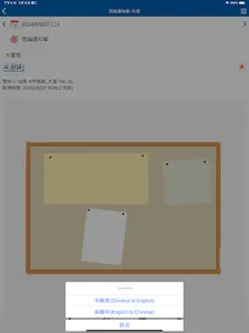 好兒美幼兒園 screenshot 10