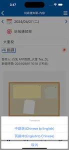 好兒美幼兒園 screenshot 2