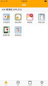 KiKi Family screenshot 0