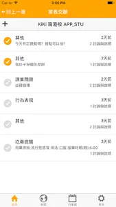 KiKi Family screenshot 1