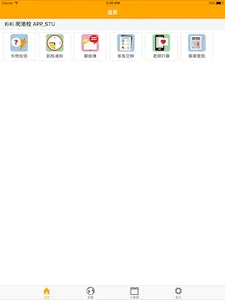 KiKi Family screenshot 4