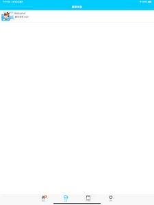 白老師x紐聖西英文 screenshot 11