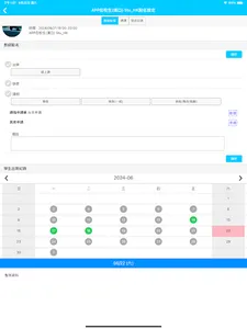 白老師x紐聖西英文 screenshot 21