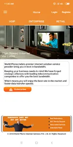 wpispl screenshot 3