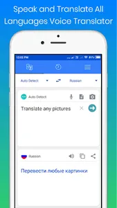 Camera Translator screenshot 1
