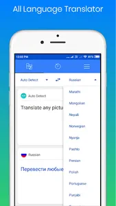 Camera Translator screenshot 2