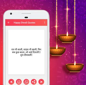 Happy Diwali Gif screenshot 4