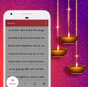 Happy Diwali Gif screenshot 8