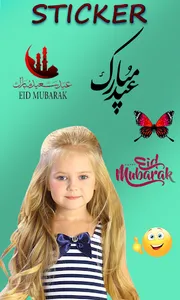 Eid Mubarak Photo Editor 2022 screenshot 0