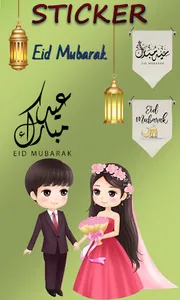 Eid Mubarak Photo Editor 2022 screenshot 2