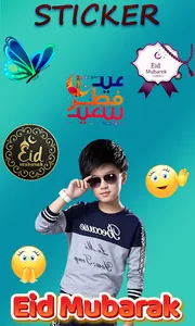 Eid Mubarak Photo Editor 2022 screenshot 3
