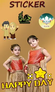 Eid Mubarak Photo Editor 2022 screenshot 9