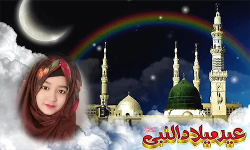 12 Rabi ul Awal Photo Frame screenshot 3