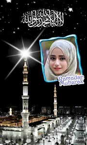 Ramadan Mubarak Photo Frame screenshot 2