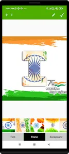 India Flag DP of 15 August screenshot 2