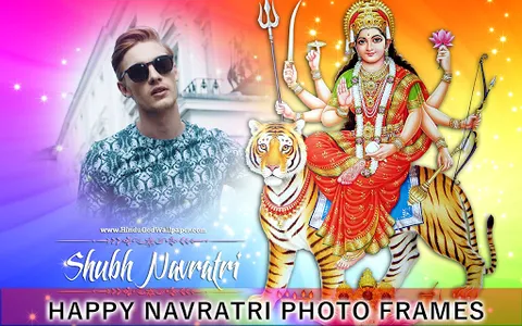 Navratri Photo Frame screenshot 4