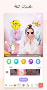 Photo Video Maker & Music screenshot 3