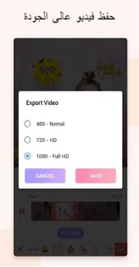 Photo Video Maker & Music screenshot 5