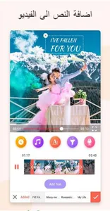 Photo Video Maker & Music screenshot 8