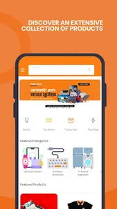 Piara Bazar BD screenshot 1