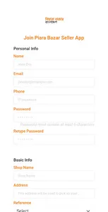 Piara Bazar Seller App screenshot 2