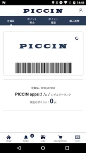 PICCINアプリ screenshot 1