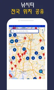 낚시터 지도 월척 미끼 루어 바다낚시 screenshot 6