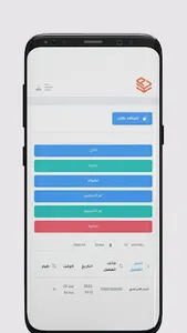 Pickup Store Dashboard screenshot 3