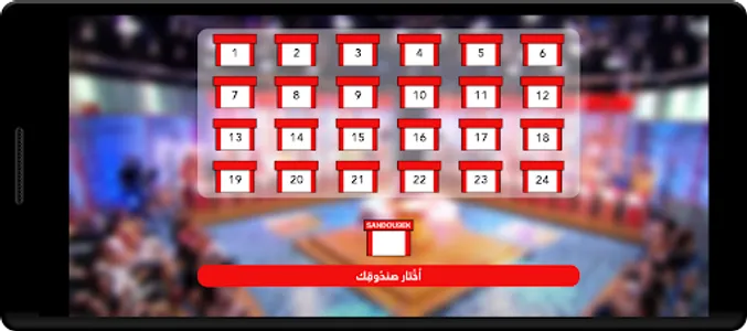 Dlilek Mlak 2022 screenshot 4