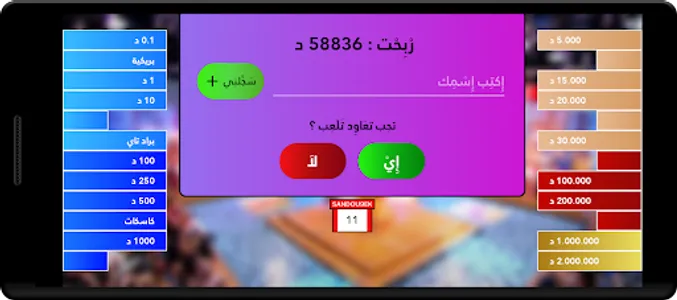 Dlilek Mlak 2022 screenshot 8