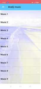 اغاني خليجية بدون نت khaliji screenshot 1