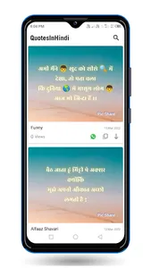 Quotes in Hindi screenshot 0